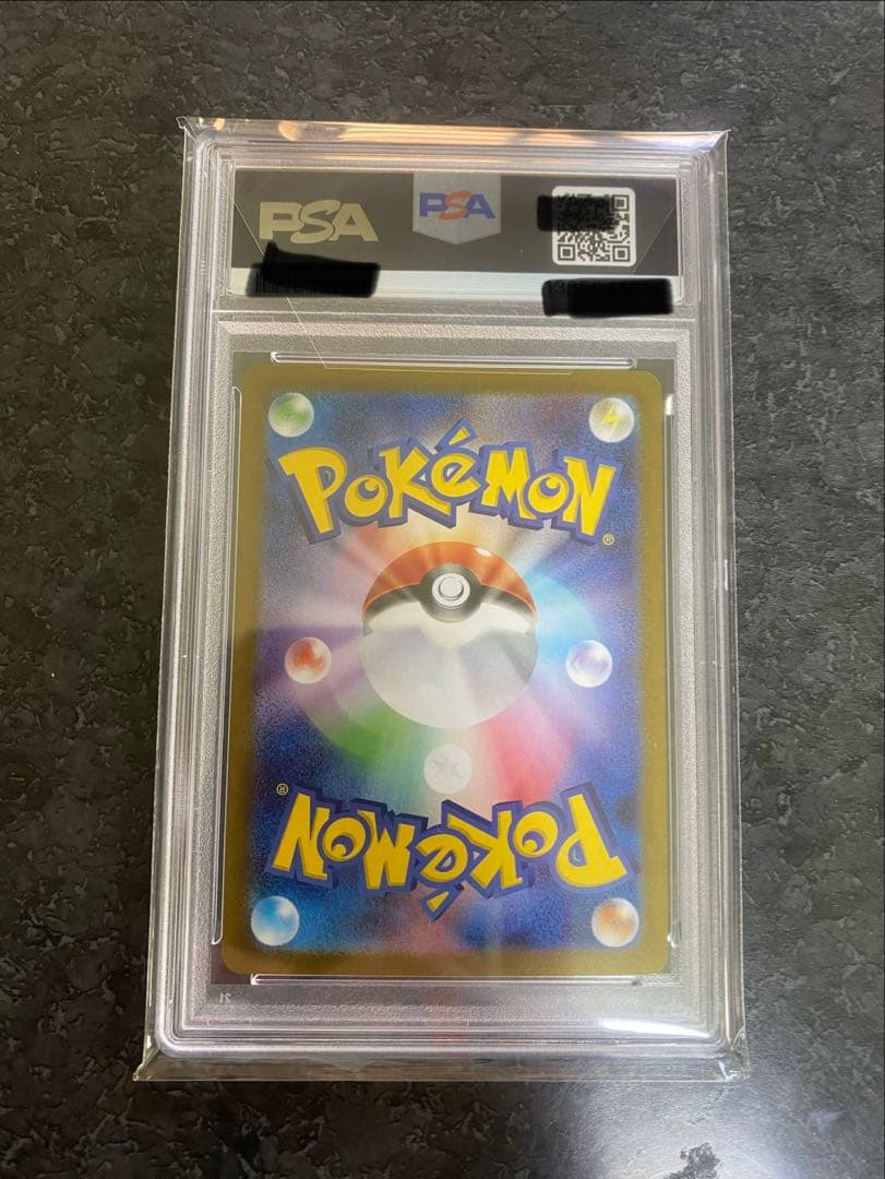 ◽️本日限定！！！　最安値！！　ビクティニ bwr PSA10