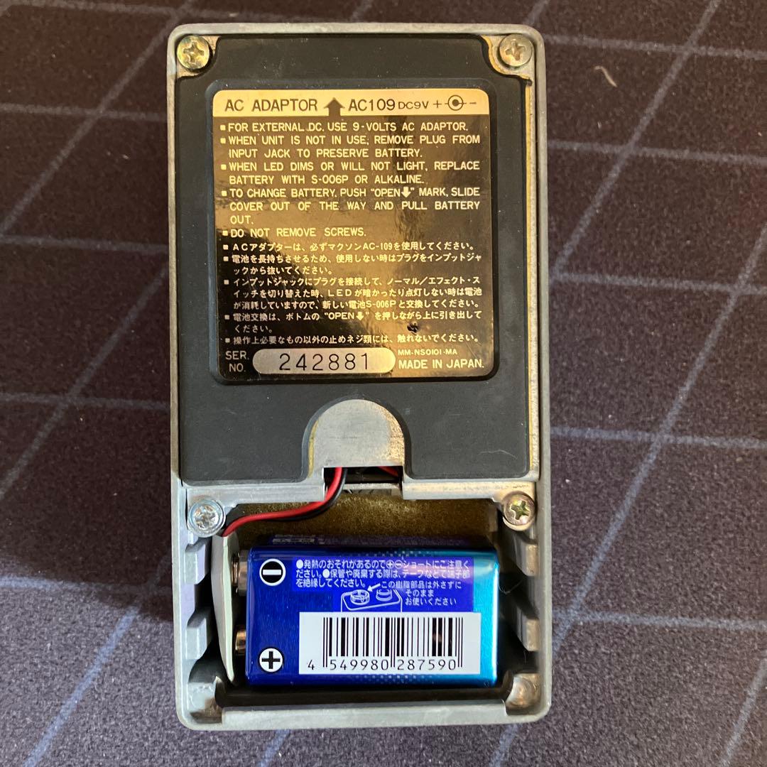 Maxon Stereo Chorus ギターエフェクター