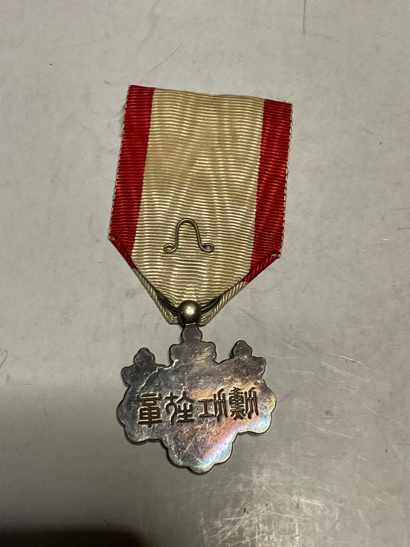 昭和の勲章　５つセット。【ケースは有りません、かなり程度は良いと思います。】。