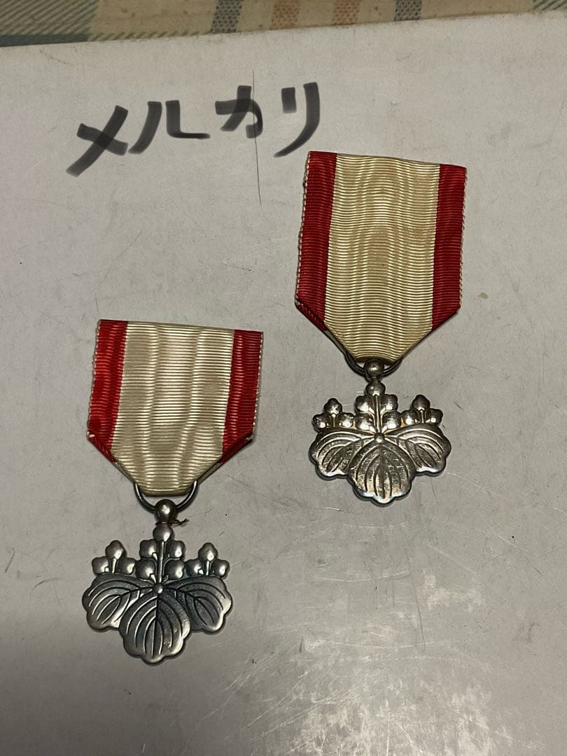 昭和の勲章　５つセット。【ケースは有りません、かなり程度は良いと思います。】。