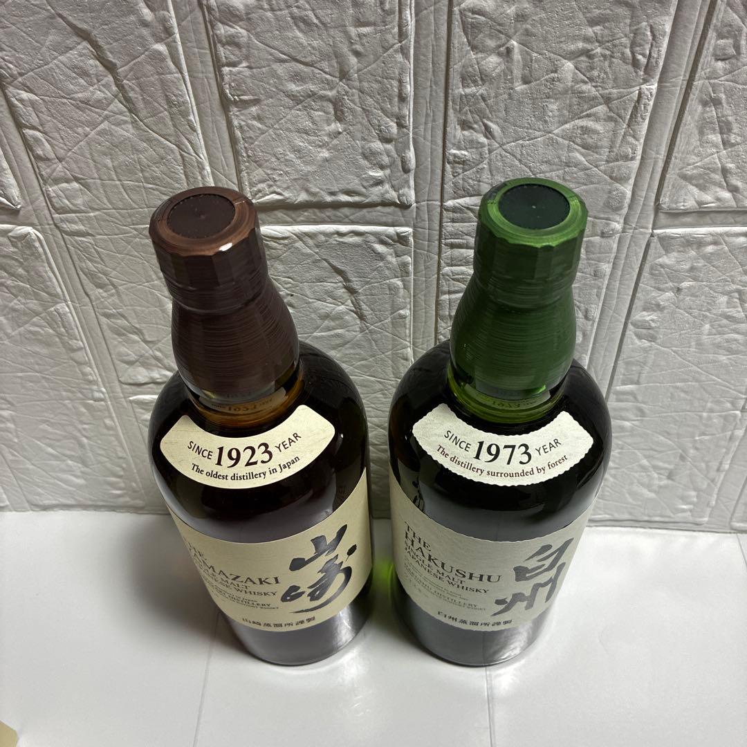 サントリー山崎、白州シングルモルトウイスキー700ml２本セット