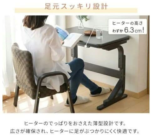 ※ミア※☆美品☆山善☆自分専用こたつ SPKT-7050☆