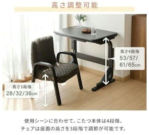 ※ミア※☆美品☆山善☆自分専用こたつ SPKT-7050☆