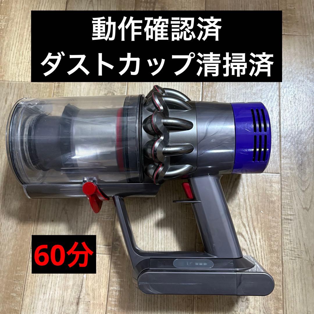 ダイソンdysonコードレスクリーナー純正SV12本体 通常モード60分運転