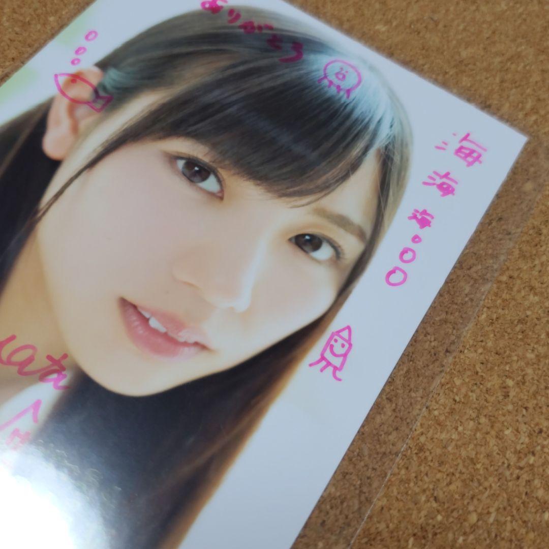 貴重 日向坂46 U18 河田陽菜 ヨリ 直筆 サイン 生写真 証明シール