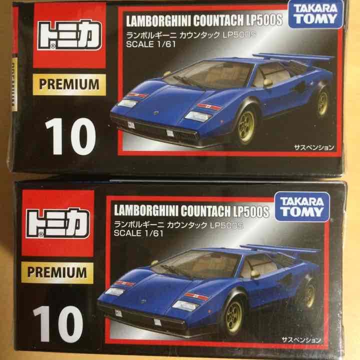 未開封 トミカ プレミアム 10 カウンタック LP500S 希少エラー箱 新品