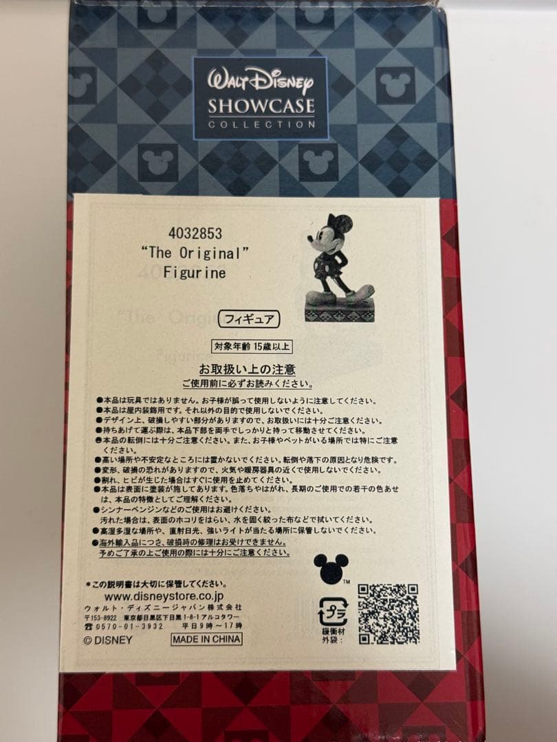 ディズニー SHOWCASES COLLECTION ミッキーマウス