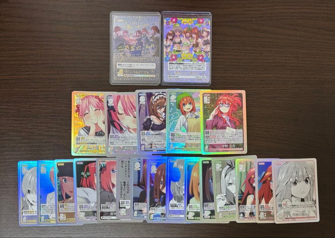 五等分の花嫁カードゲーム 偶然のない夏休み SP Gごとカド　いつもどこでもSP