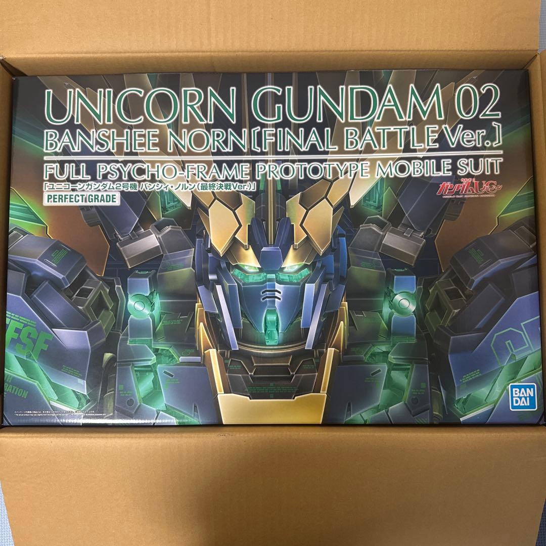 【最終値下げ】　PG ユニコーンガンダム02 バンシィ・ノルン最終決戦Ver