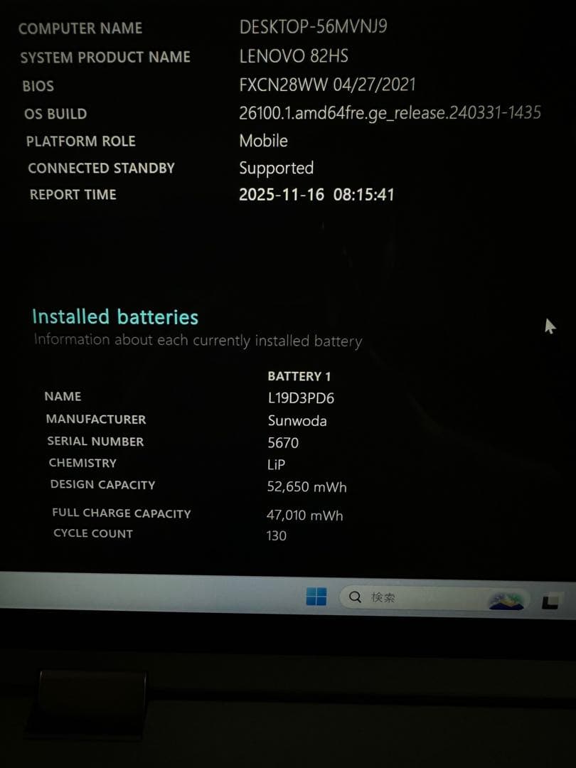 4.Lenovo flex 5 i7-1165G7 16Gb 512Gb タッチ
