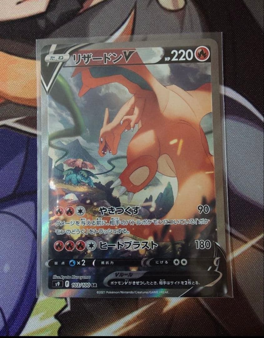 【 ポケモンカード引退品】✨　シュリンク付未開封BOX