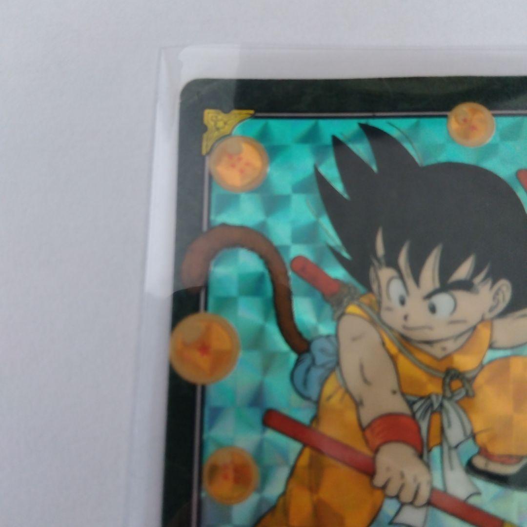 ドラゴンボールカードダス　孫悟空　86　手に入れろ7つのDB