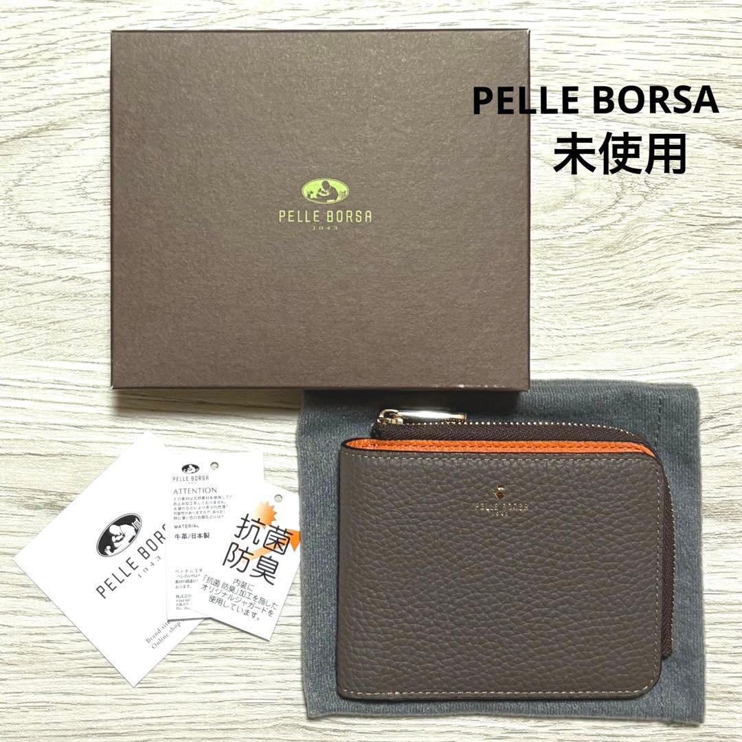 ペレボルサ PELLE BORSA 二つ折り財布 本革 ミニ財布