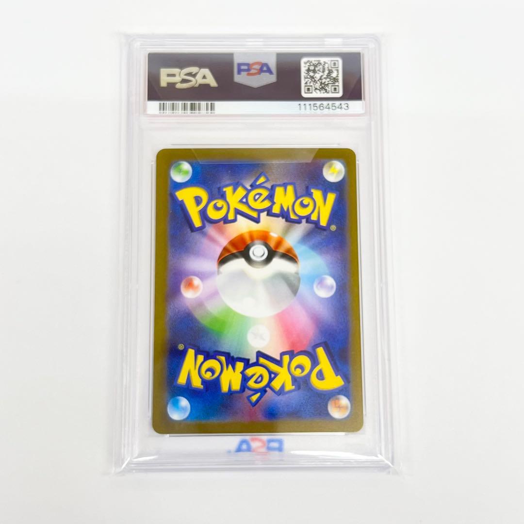 ☆□　ピカチュウex WCS23 横浜記念デッキ　PSA10