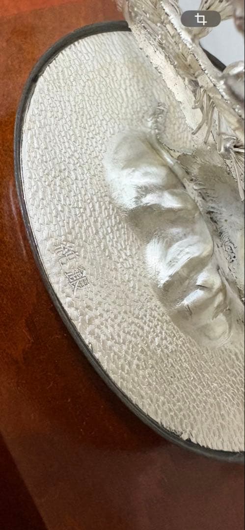 光則作　純銀製　松