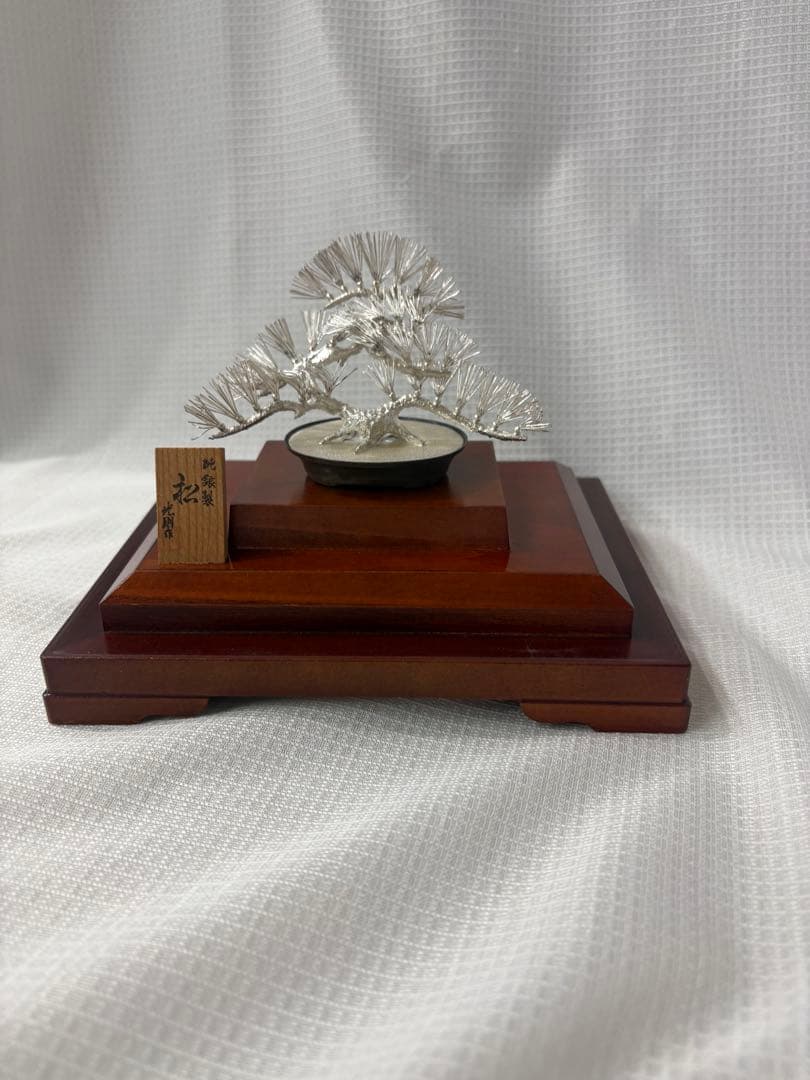 光則作　純銀製　松