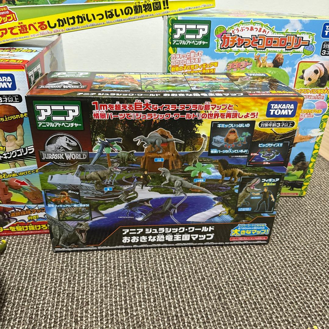 アニア　色々まとめ売り