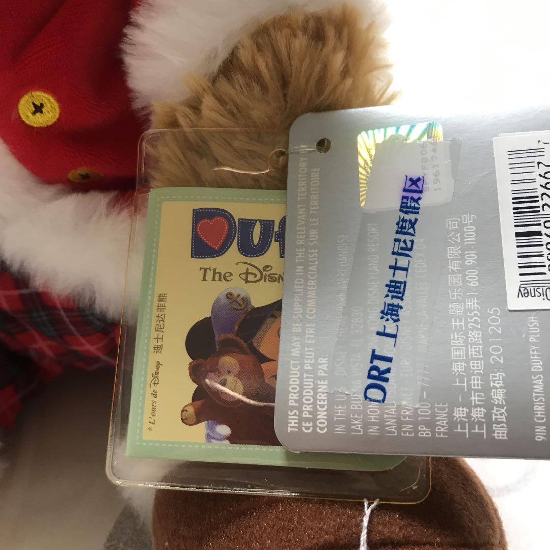 上海ディズニー ダッフィー ぬいぐるみ