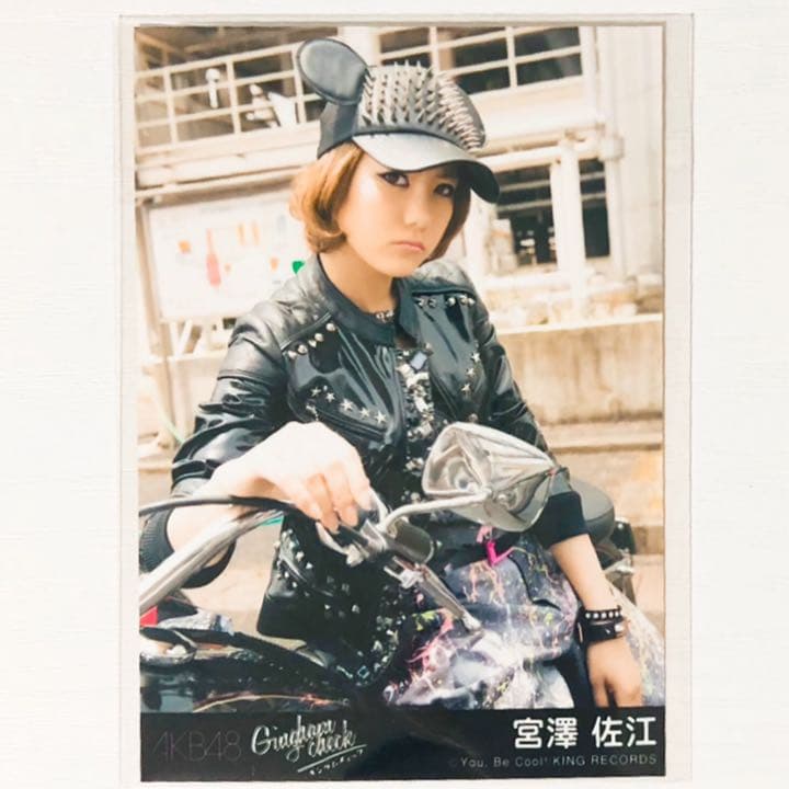 AKB48★ギンガムチェック★劇場盤★生写真★ブロマイド★9点セット