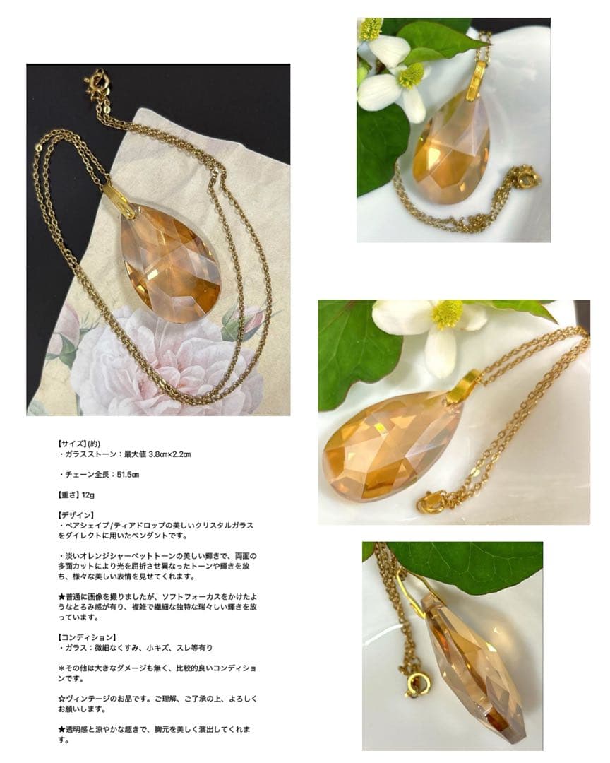 ひろみん様 リクエスト 3点 まとめ商品