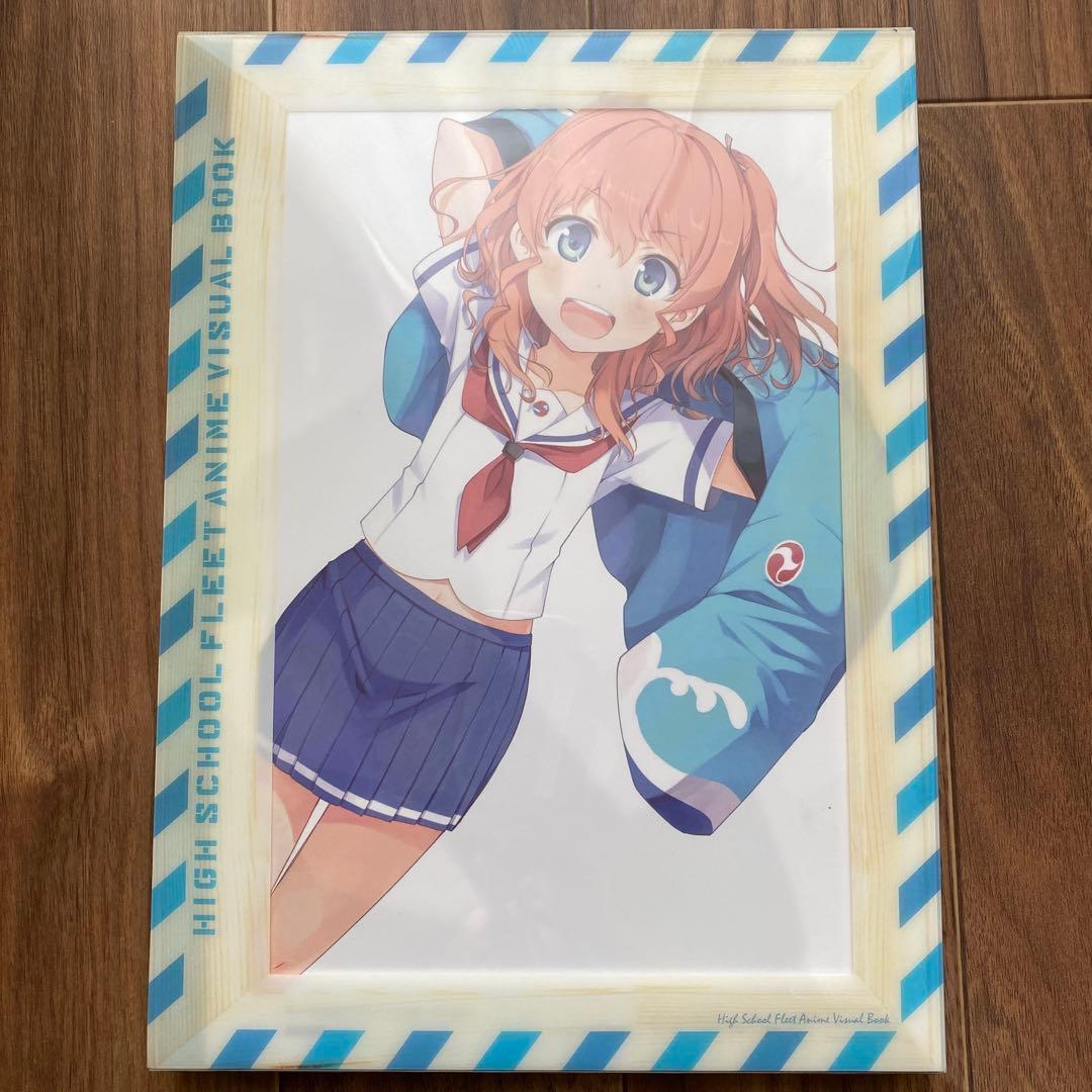 【美品】HIGH SCHOOL FLEET ANIME VISUAL BOOK