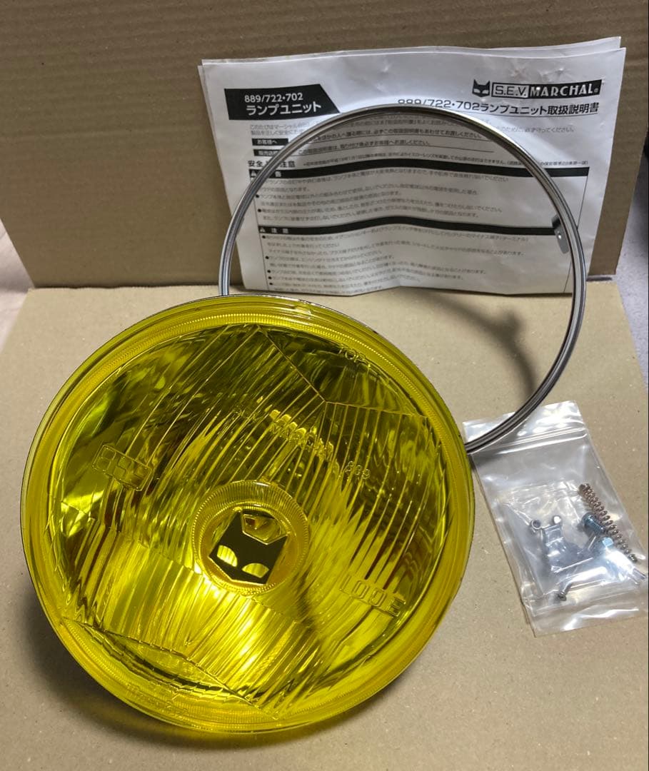 マーシャル 800-8001 ヘッドライト 889 180φ汎用ライトユニット