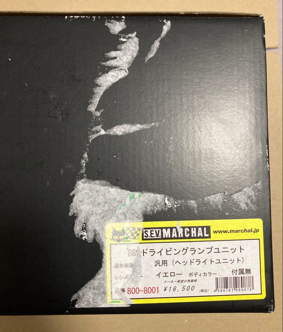 マーシャル 800-8001 ヘッドライト 889 180φ汎用ライトユニット