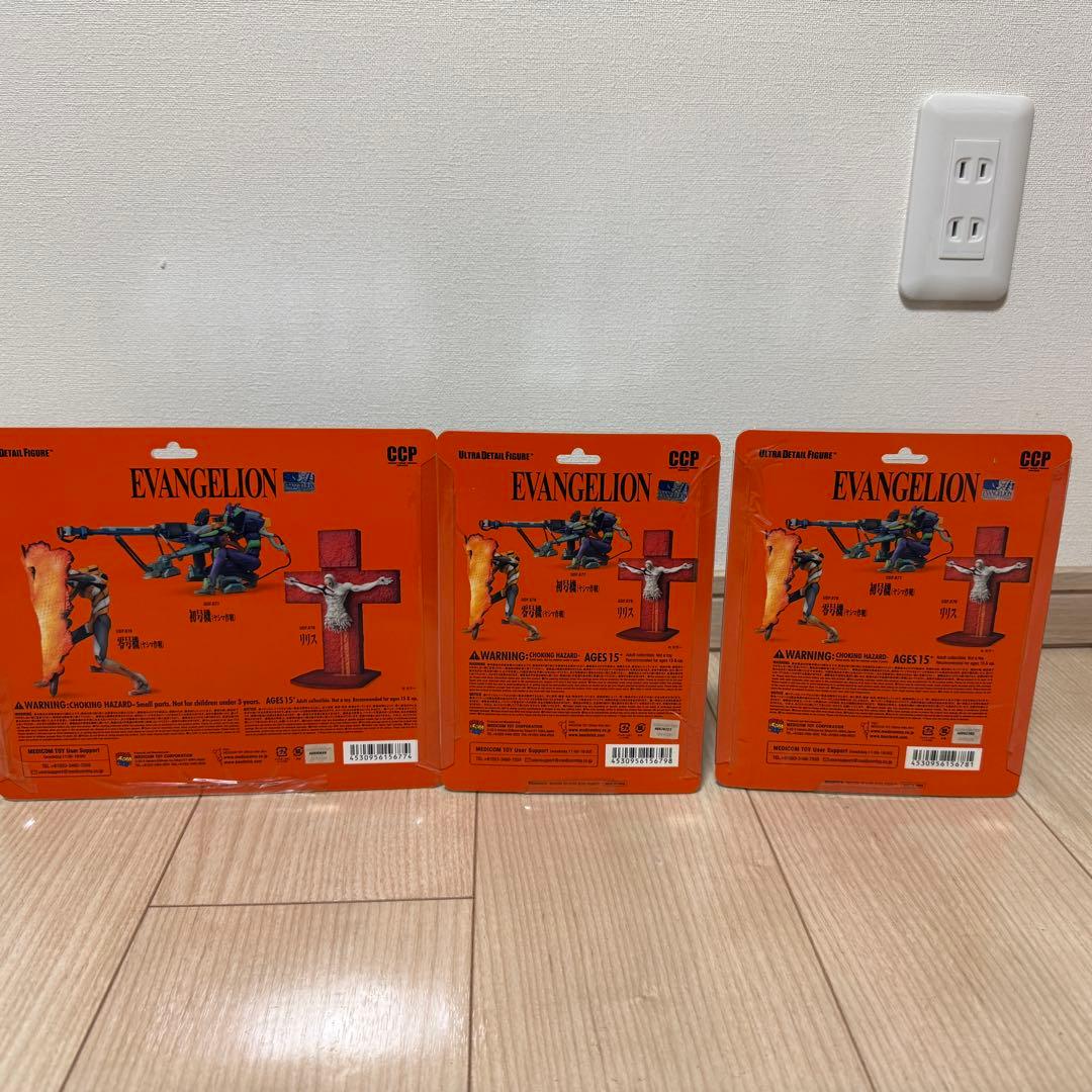 【新品・未開封】UDF エヴァンゲリオン 3種セット