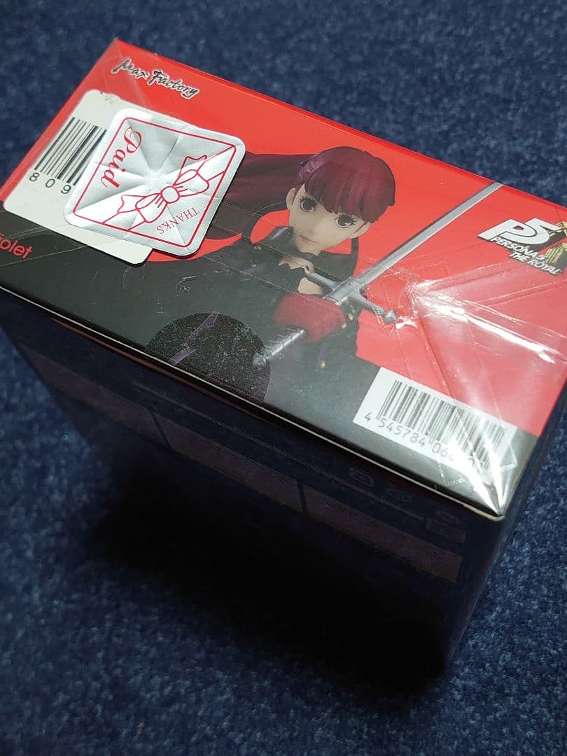 figma ペルソナ5 ザ・ロイヤル ヴァイオレット