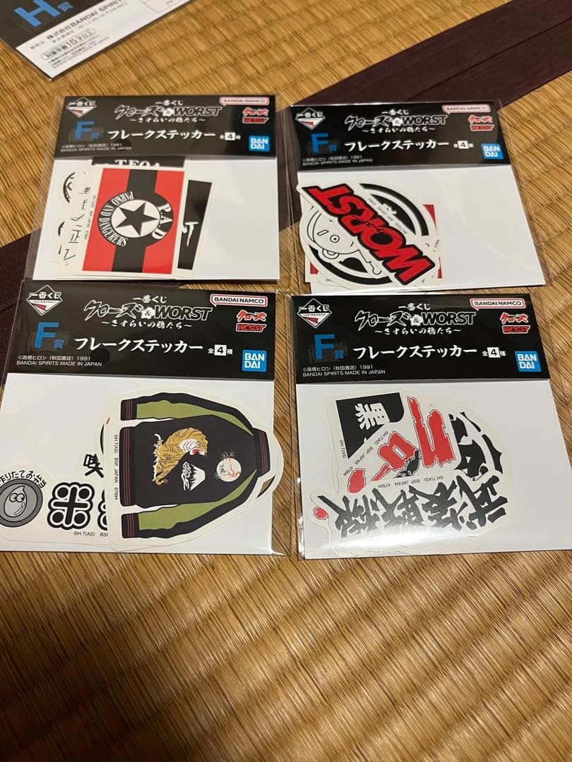 クローズ&ワースト 一番くじ ラストワン賞/花木九里虎