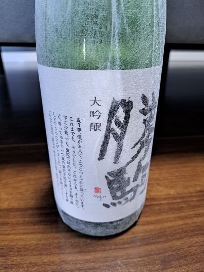勝駒　大吟醸　1800ml