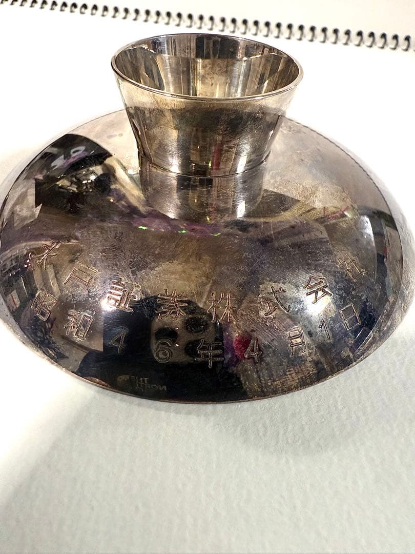 純銀製盃　94g