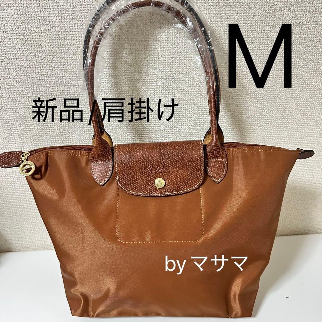 【新品】ロンシャン ルプリアージュオリジナル 肩掛けM/最新コニャック