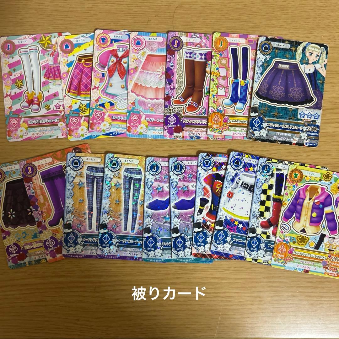 アイカツカードまとめ売り 137枚 バインダー 2個 カードリファル 22枚