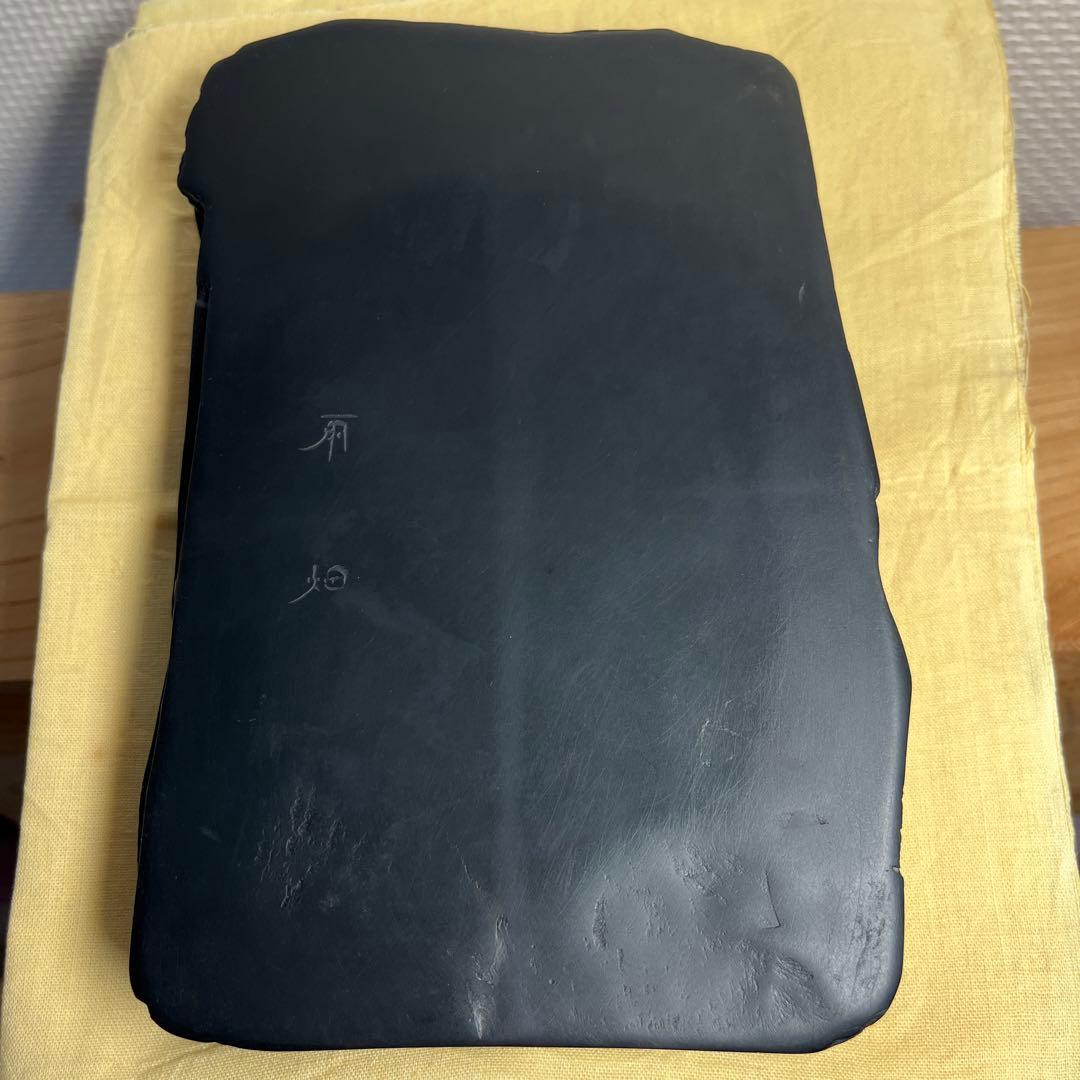 ⭕️雨畑硯　芳龍硯　芳龍閣硯舖　未使用に近い美品　自然硯　石紋綺麗　小四六寸