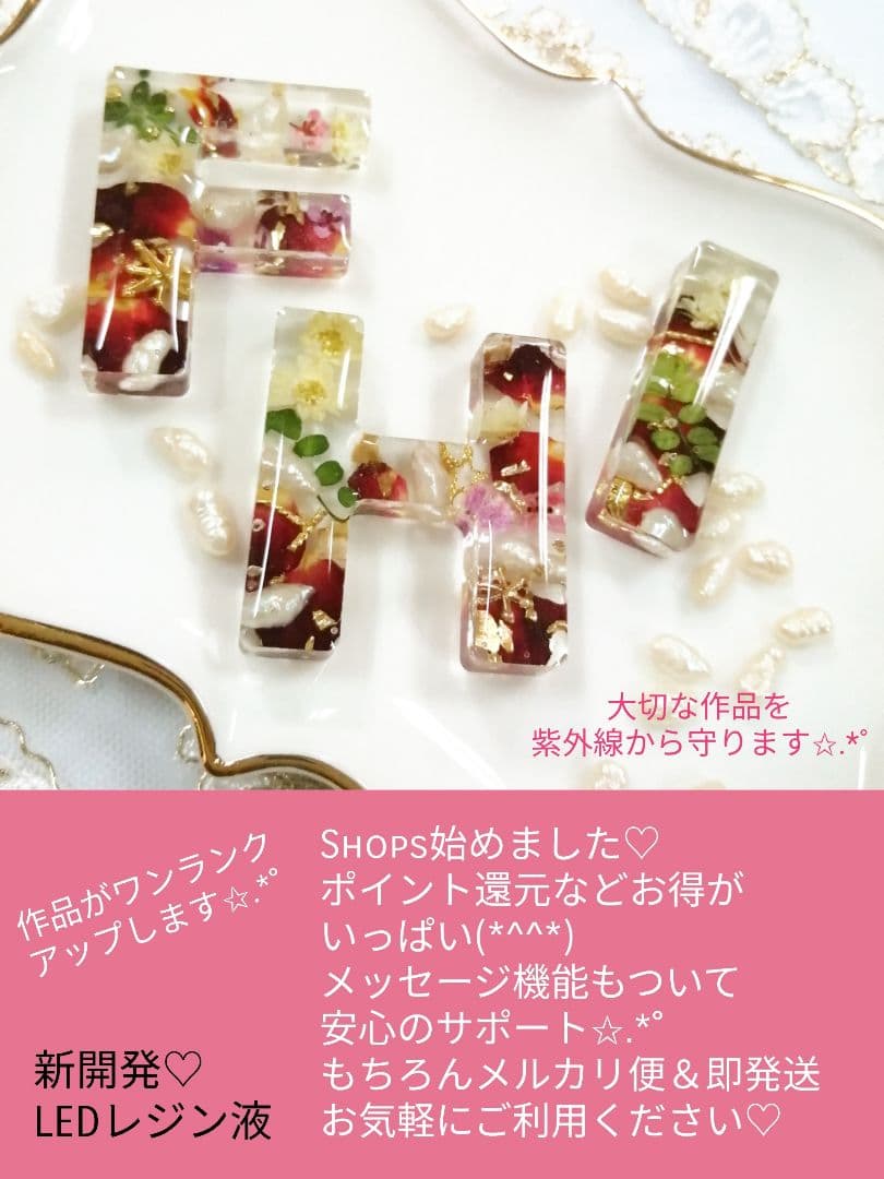 専用レジン液 シエル18本、コーティング剤つき☆