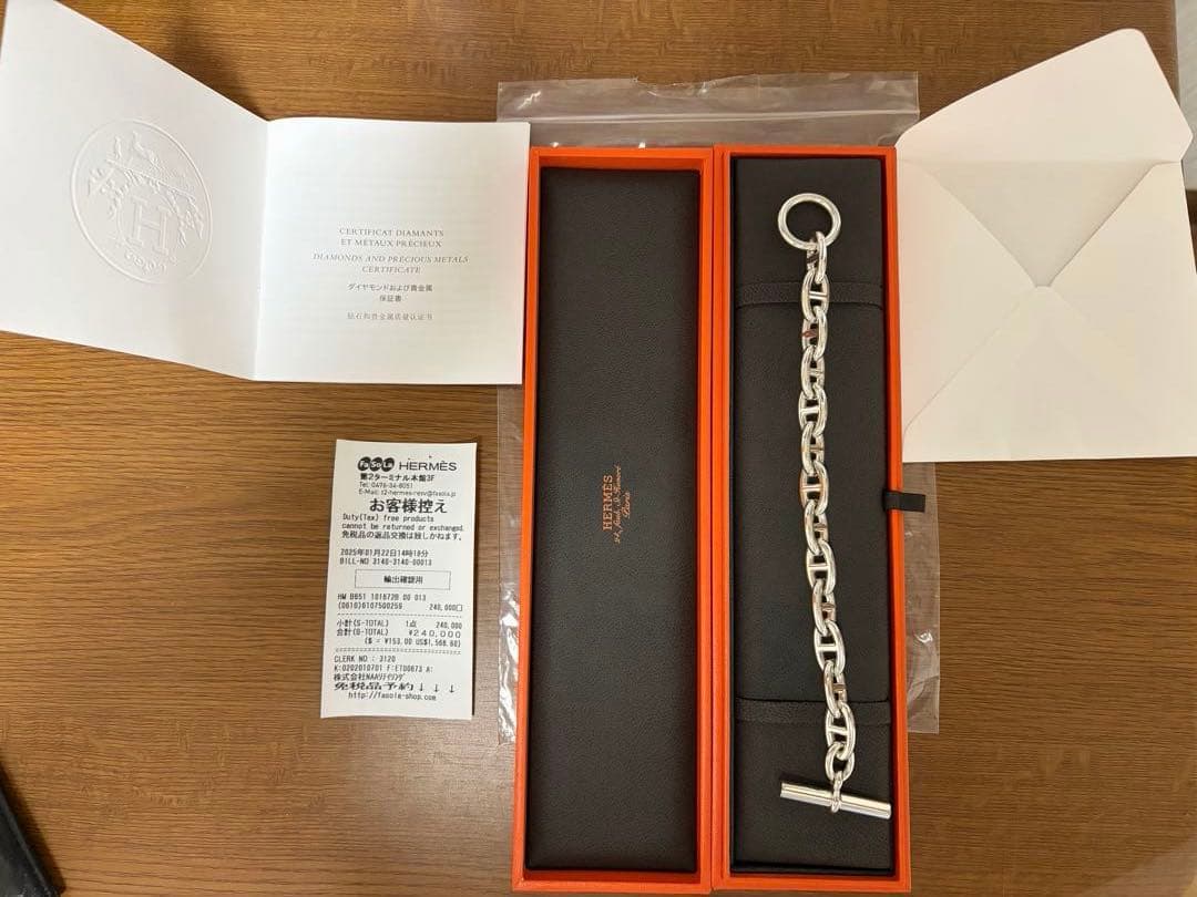 HERMÈS シルバーチェーンブレスレット　安心鑑定　早い者勝ち