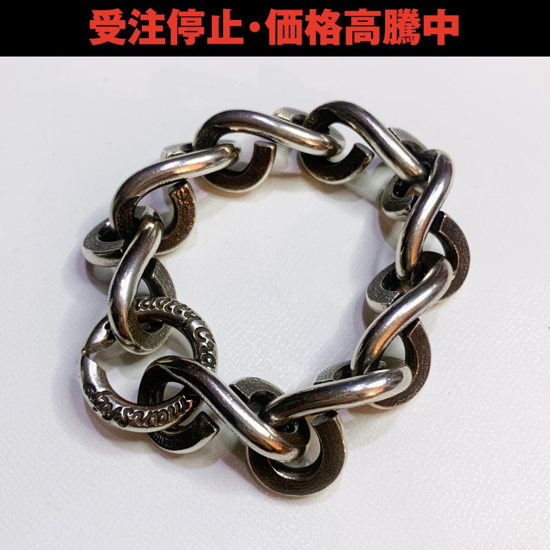 希少 全駒Lサイズ LYNCH SILVERSMITH ツイストブレスレット