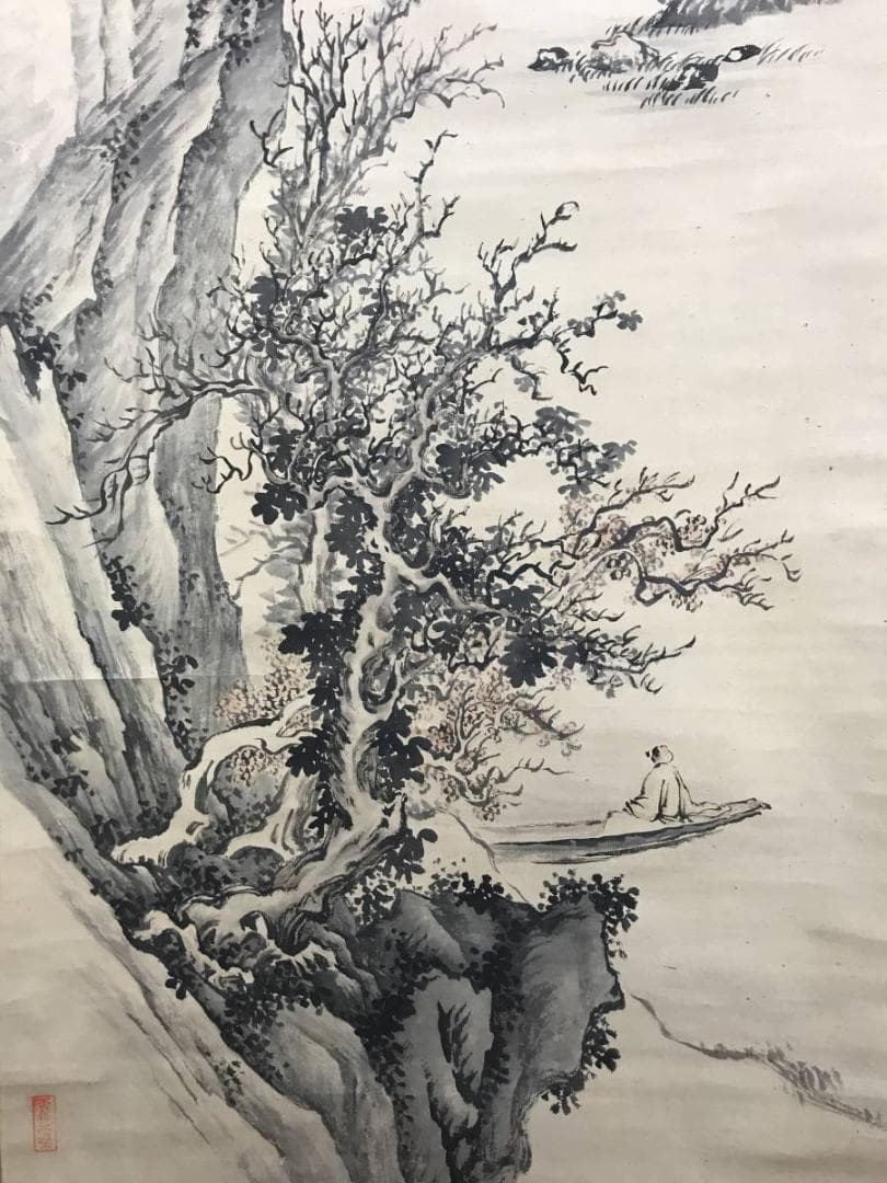 模写/渡辺華山 画/松本春泉 賛/秋江釣魚画賛/山水図/名家伝来/AE-189