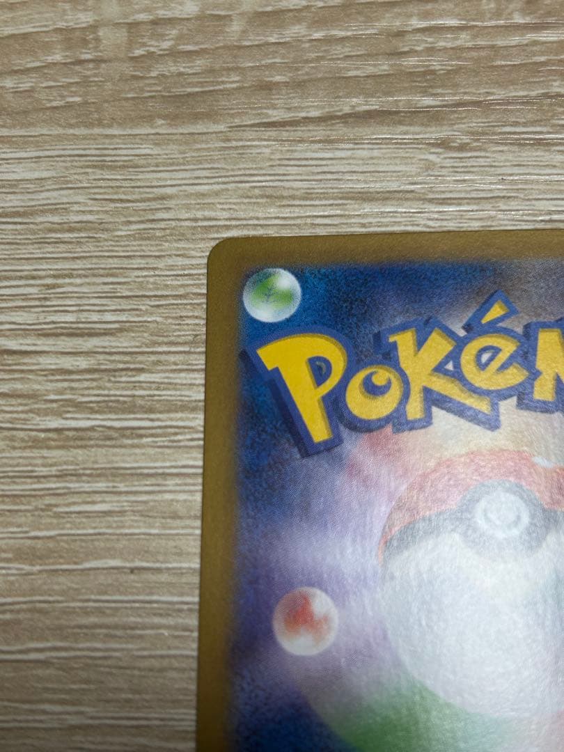 リーリエの決心 sar 2枚セット メガブレイブ