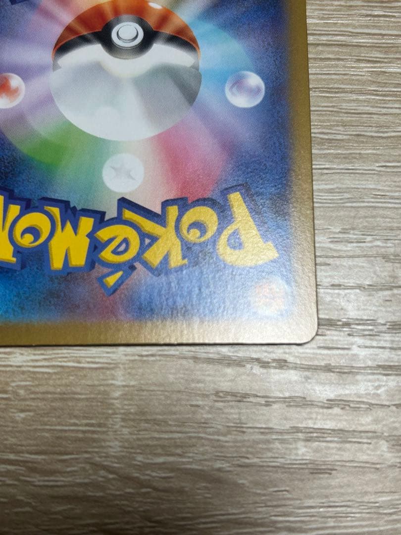 リーリエの決心 sar 2枚セット メガブレイブ