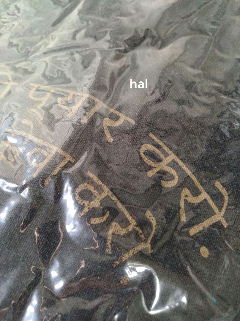 【新品】藤井風♡ LAAT ツアーグッズ ダメージロンT 黒♡ S