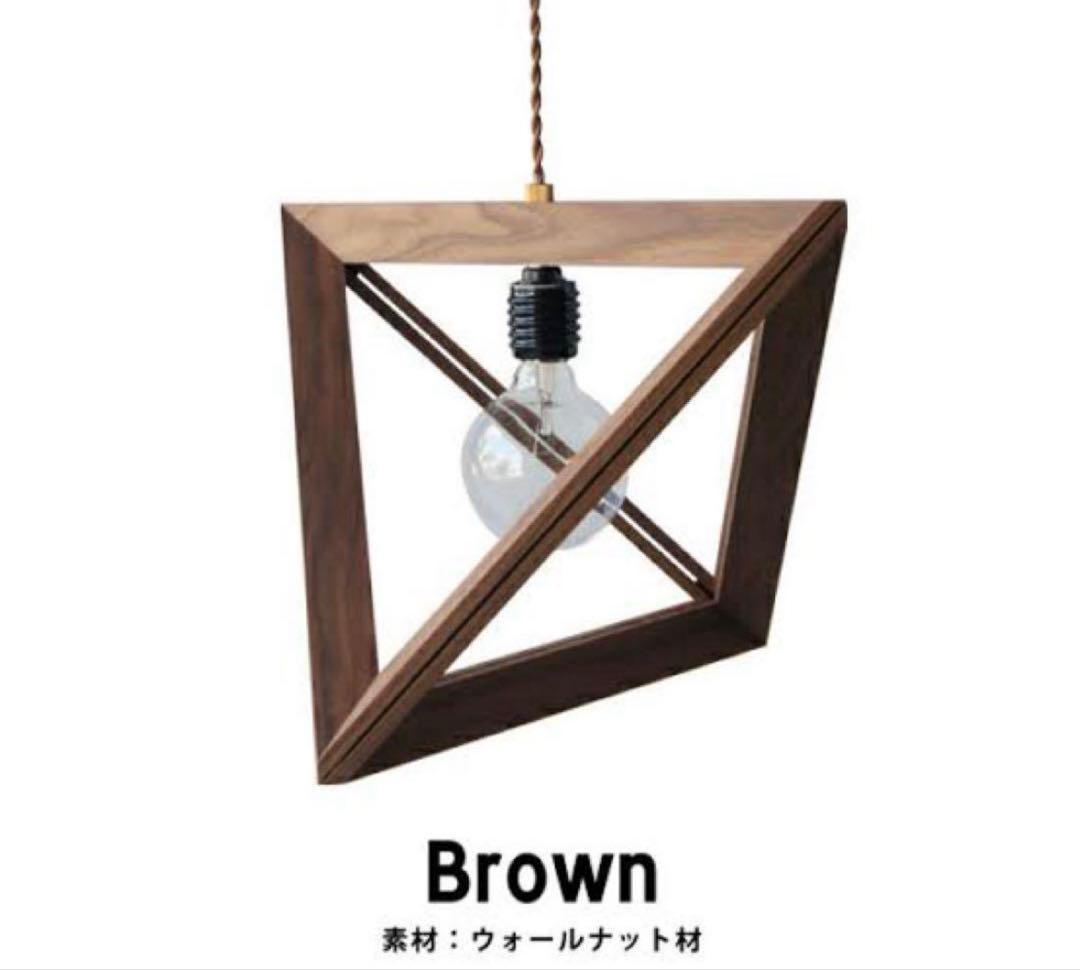 【値下げ‼️】Unico BEANBAG ペンダントライト(電球無し)