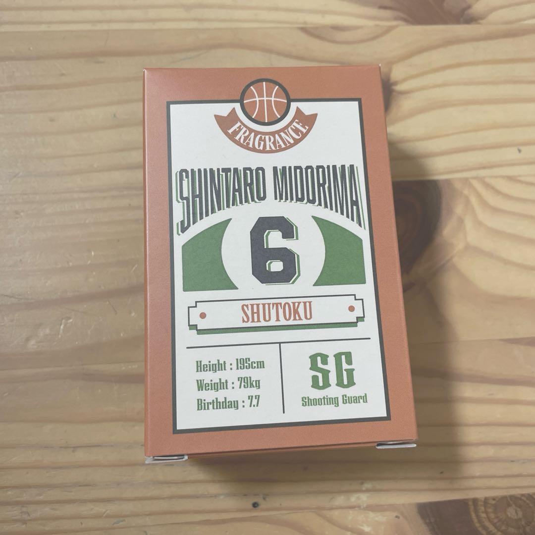 黒子のバスケ 緑間真太郎 香水 秀徳高校 フレグランス