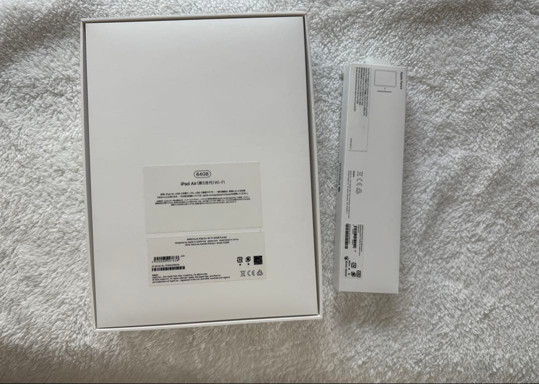 iPad Air 第5世代 wifi64GB Apple pencil 第2世代