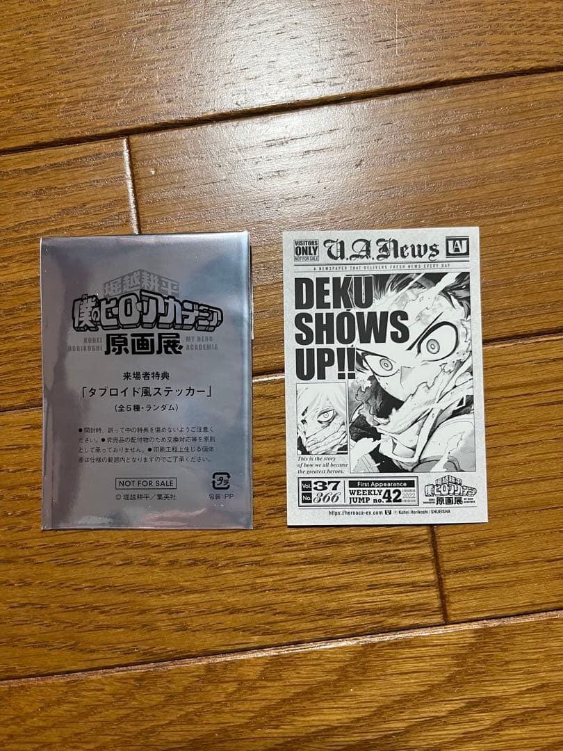 ヒロアカ原画展 B2ポスター キービジュアル リッチポスターA3サイズ