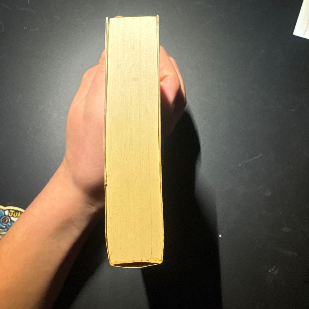 デュメジル・コレクション 1 2 4 セット