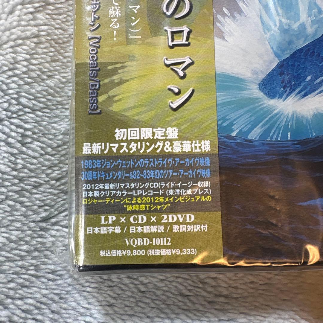 エイジア/エイジア(詠時感～時へのロマン) 30周年記念プレミアBOX