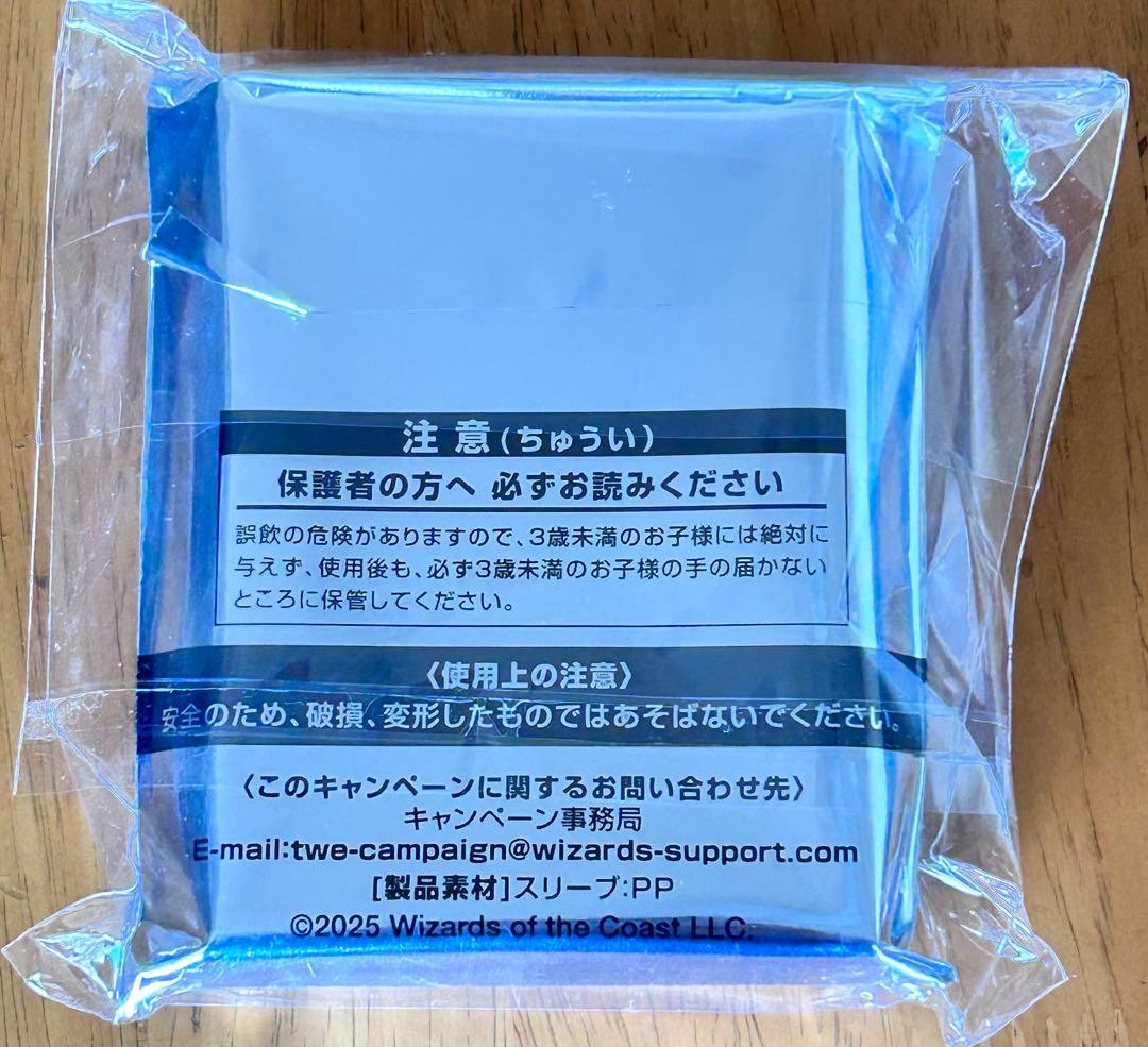 MTG 放浪皇 お花見キャンペーン フルセット プレイマット ナーセット