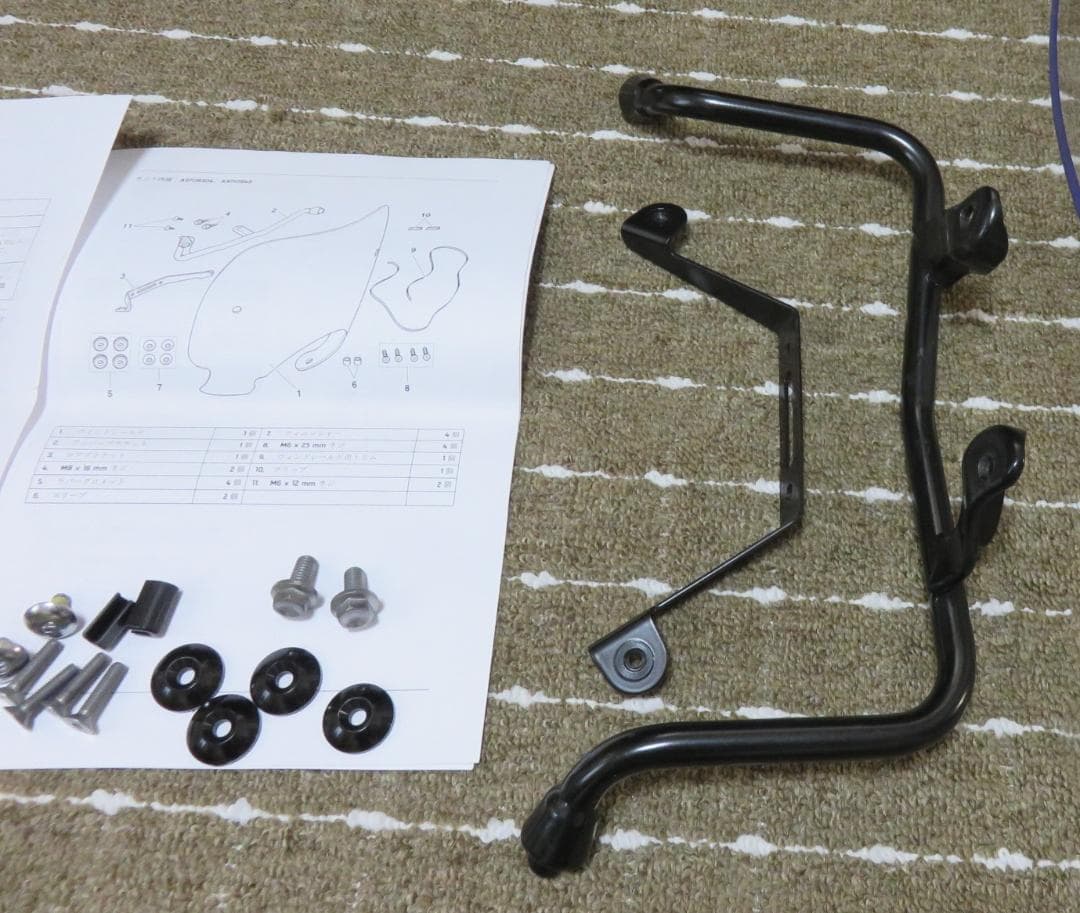 TRIUMPH バイク用ウィンドシールドセット